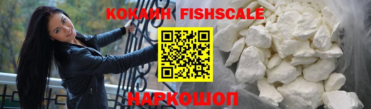 COCAIN Колумбийский Арзамас