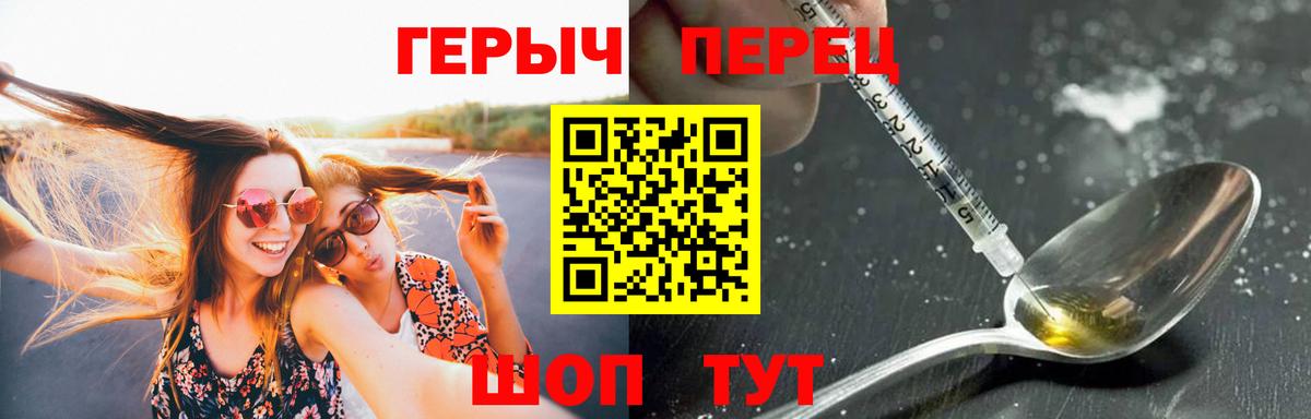 ГЕРОИН Афган Арзамас