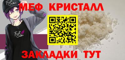 сатива Донецк