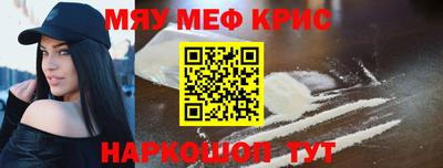 сатива Донецк