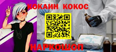 кокаин VHQ Донской