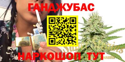 сатива Донецк
