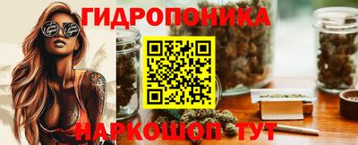 сатива Донецк