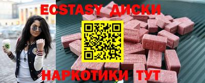 сатива Донецк