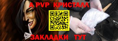 амф Дубна