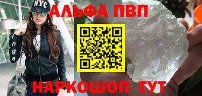 амф Дубна