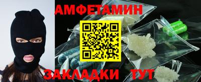 сатива Донецк