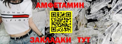 сатива Донецк