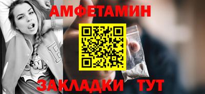 сатива Донецк
