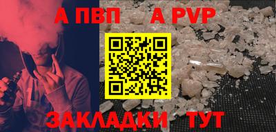 сатива Донецк