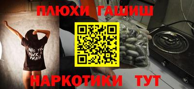сатива Донецк