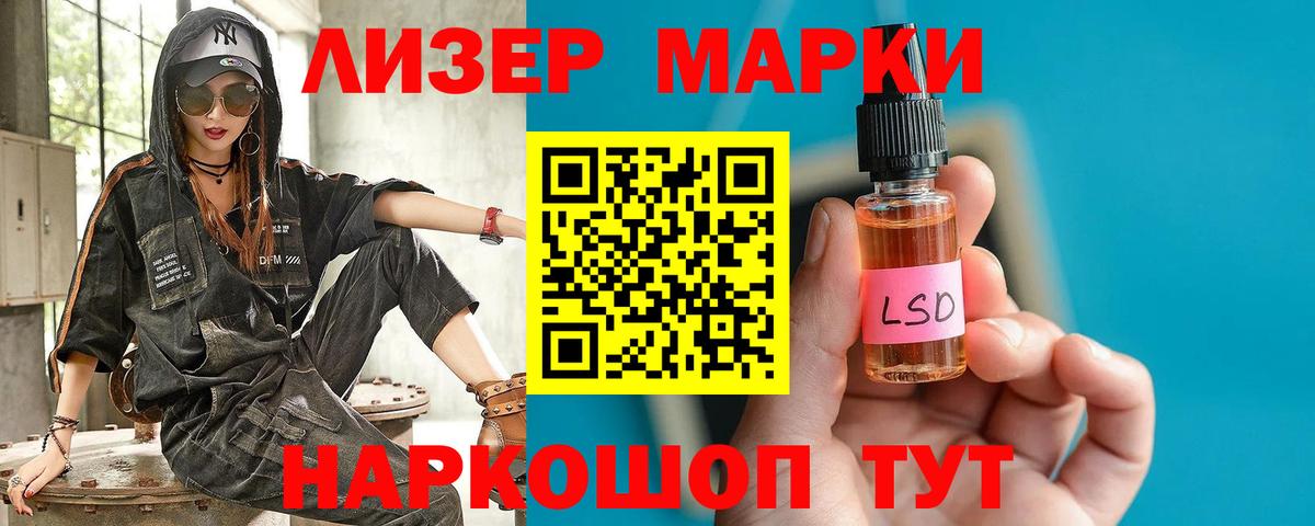 LSD-25 экстази кислота  Вход с VPN  ЛСД экстази кислота  Арзамас 
