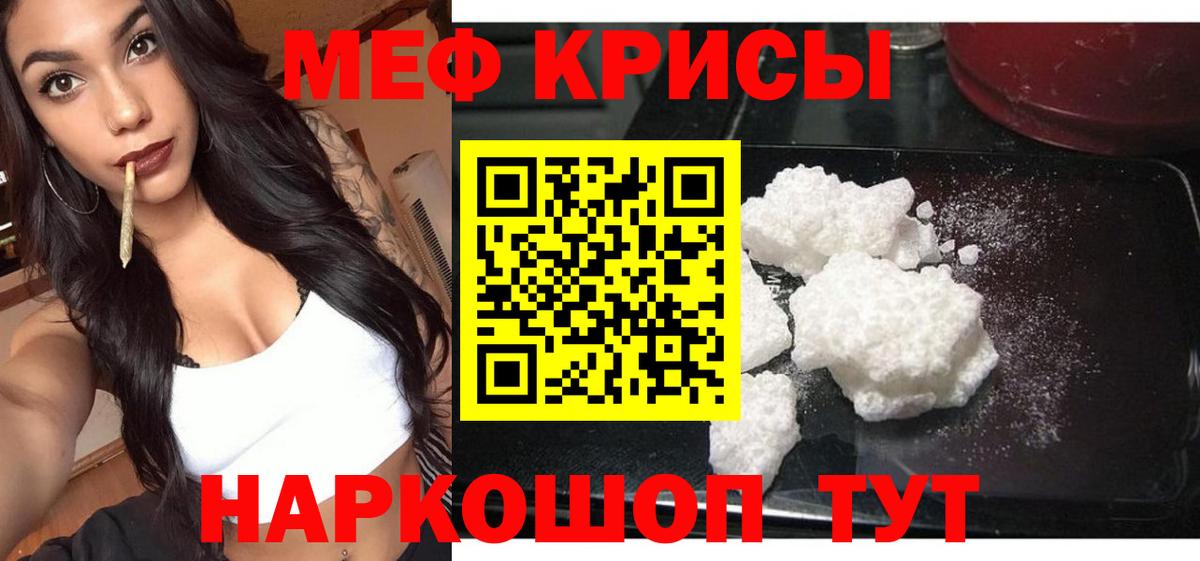 продажа наркотиков  Вход с VPN  Арзамас  МЕФ 4 MMC 