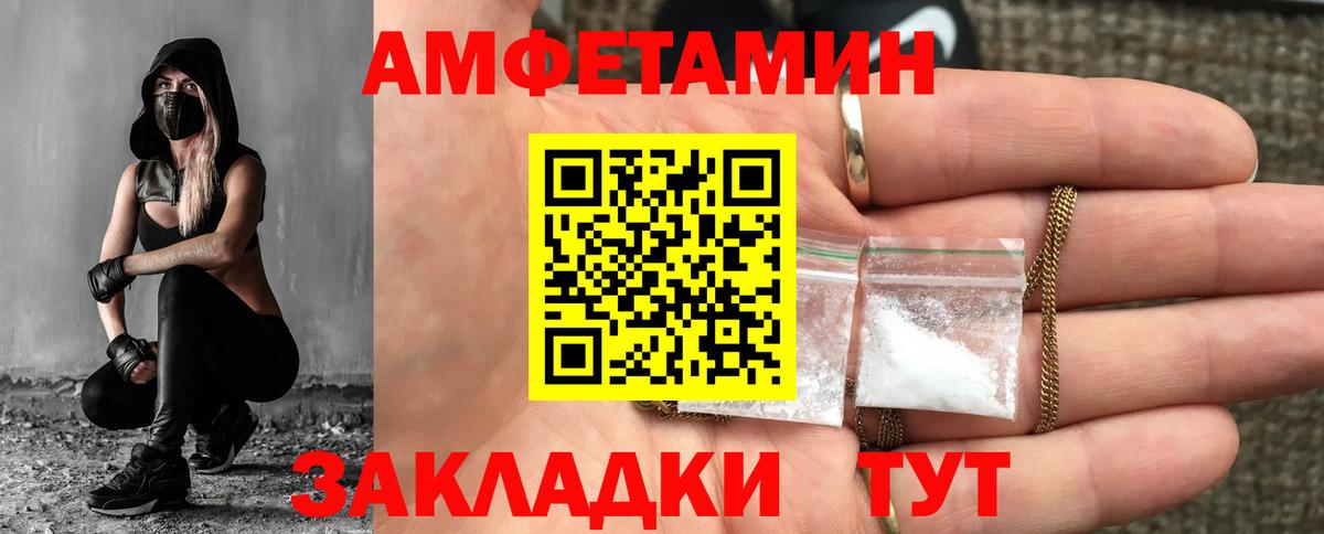 Арзамас  МЕТАМФЕТАМИН витя  Первитин  Вход с VPN  МЕТАМФЕТАМИН витя 