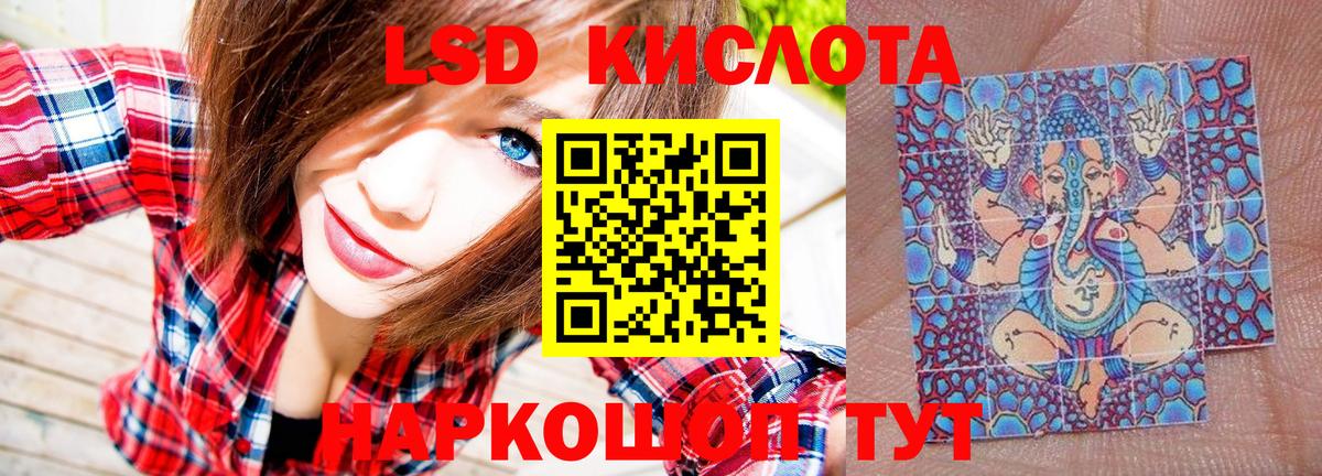 Арзамас  Марки NBOMe 1,8мг  Марки NBOMe 1,8мг  Марки NBOMe  Вход с VPN 