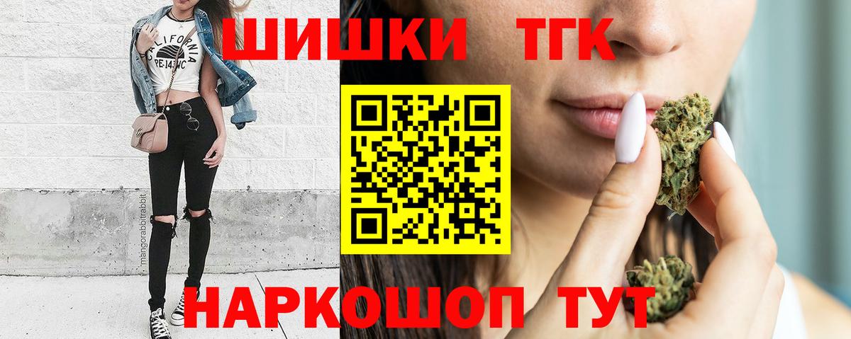 Арзамас  Бошки марихуана ГИДРОПОН  Марихуана Amnesia  Марихуана THC 21%  Вход с VPN 
